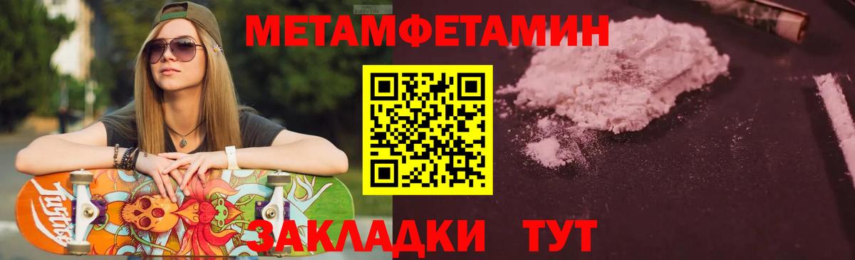 Amphetamine  Вход с VPN  Азнакаево  АМФЕТАМИН  Amphetamine 98% 