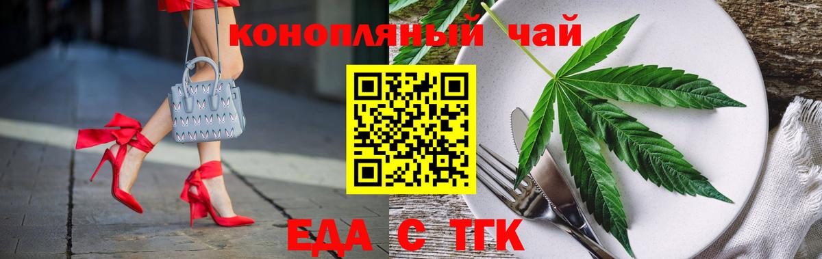 Canna-Cookies конопля  Вход с VPN  Азнакаево 