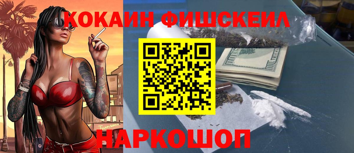 Кокаин Боливия Азнакаево