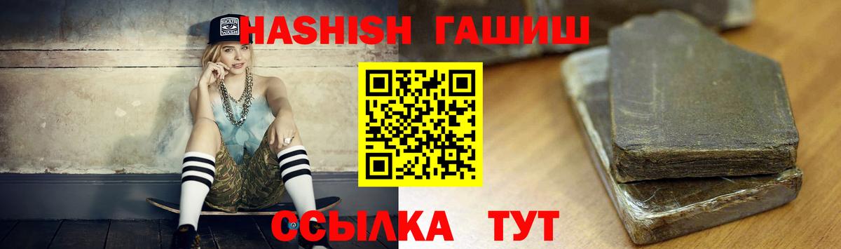 Гашиш гарик Азнакаево