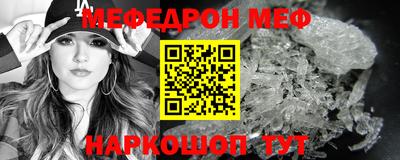 круглые Абинск