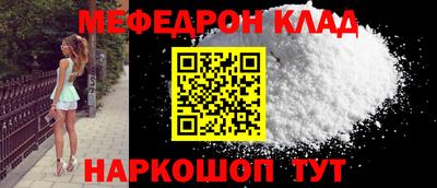 MDMA Абакан