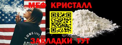бутират Азнакаево