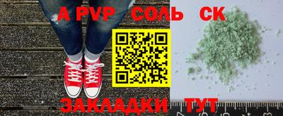 бутират Азнакаево