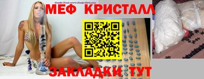 круглые Абинск