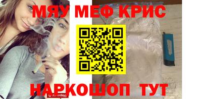 круглые Абинск