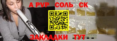 бутират Азнакаево