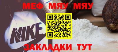MDMA Абакан