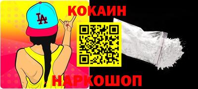 круглые Абинск