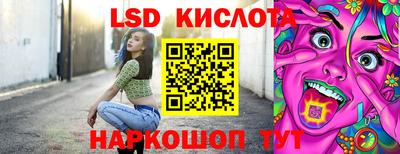 бутират Азнакаево