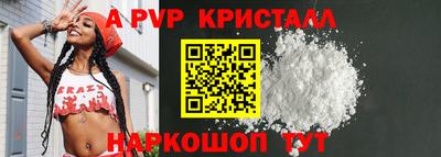 бутират Азнакаево