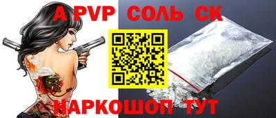 круглые Абинск