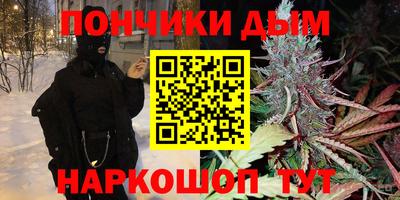 бутират Азнакаево