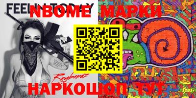 MDMA Абакан