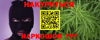 бутират Азнакаево