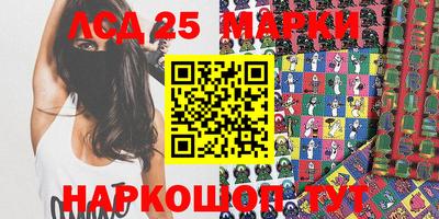 круглые Абинск