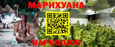 бутират Азнакаево