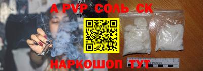 MDMA Абакан
