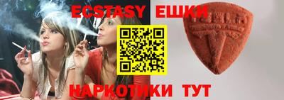 круглые Абинск