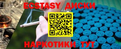 круглые Абинск