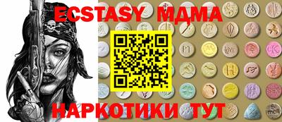 MDMA Абакан