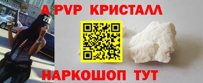 бутират Азнакаево