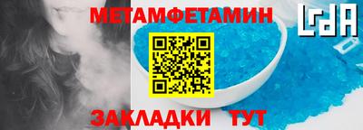 MDMA Абакан