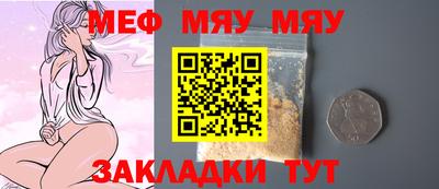 MDMA Абакан