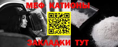 MDMA Абакан