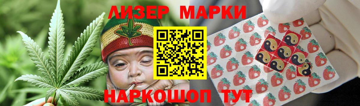 Лсд 25 экстази кислота  ЛСД экстази кислота  Вход с VPN  ссылка на мегу как зайти  Азнакаево 