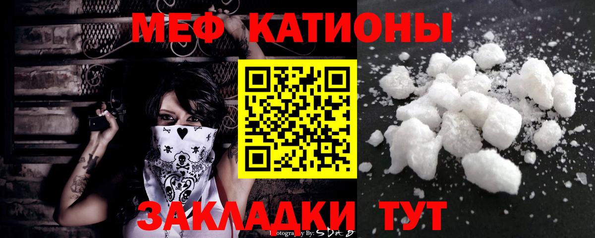 наркота  МЕФ  Азнакаево  Вход с VPN  Меф кристаллы 