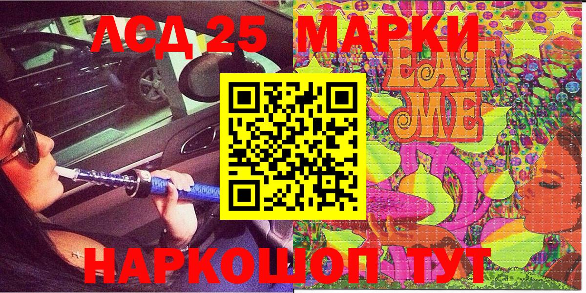 Наркотические марки 1500мкг  Наркотические марки 1500мкг  Азнакаево  Вход с VPN 