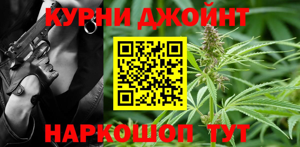 Канабис VHQ Азнакаево