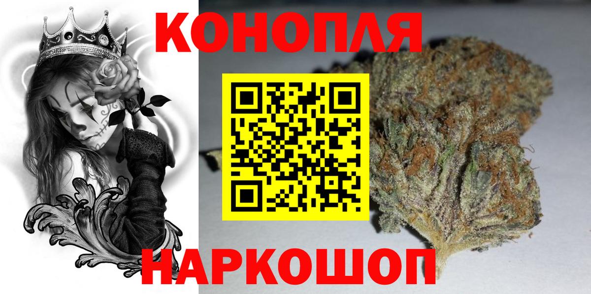 Азнакаево  МАРИХУАНА семена  Шишки марихуана сатива  МАРИХУАНА тримм  Вход с VPN 